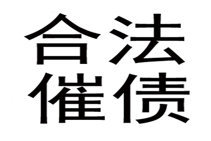 离婚后夫妻共同债务如何妥善处理？